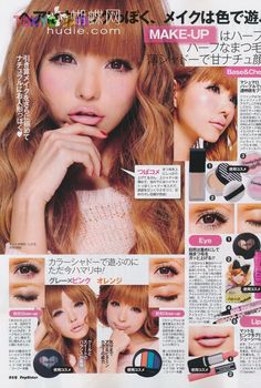 Kawaii Makeup Tutorial, Makeup Magazine, Kawaii Makeup, Japanese Makeup, Cosplay Makeup, Fashion And Style