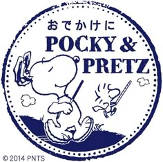 the logo for pocky and pretzz