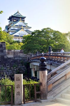 Whose eyes am I behind? — Osaka Castle May 10, 2014 Japan Background, Japan Place, Japan Temple, Japanese Shrine, Japan Osaka, Japan Street