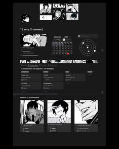 work-page for your notion // #notionillustrat Notion Cyberpunk, Notion Manga Template, Gothic Notion Template, Dark Notion Template, Notion Layout, Study Planner Free, Infires Man, Notion Board