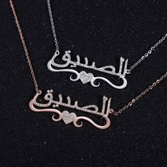 Free US Shipping - This Week Only! •Starting under $60 today only! •Buy Now Pay Later with QuadPay interest free installment payments! Just choose QuadPay when you add to cart! These stunning, high quality laser cut Arabic Script Custom Name Pendant Necklaces With Heart Accent scream elegance and style! Goes with every look and comes in Rose Gold or Platinum Plated! We have the best quality & the best prices for custom jewelry! *Include desired name in add to cart notes, or email to info@starcro Customized Rose Gold Heart Pendant Necklace, Customized Rose Gold Necklace As A Gift For Her, Customized Heart-shaped Rose Gold Necklaces, Customized Rose Gold Heart Necklaces, Rose Gold Valentine's Day Pendant Name Necklace, Customizable Rose Gold Necklaces For Valentine's Day, Customized Rose Gold Necklace For Valentine's Day, Customizable Rose Gold Necklace For Valentine's Day, Arabic Name Necklace