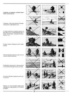 some diagrams are shown in black and white, with the image above them showing different types of