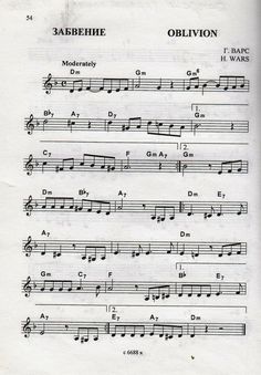 sheet music with the words sabeehie and oblevon written on it