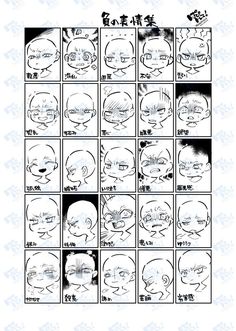 an anime character's face chart with various expressions