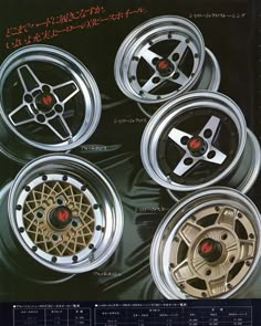 four different types of wheels are shown in this advertisement for the japanese car manufacturer's new