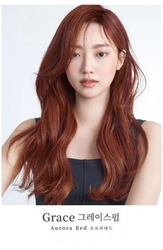 Asian Red Hair, Dark Orange Hair, Orange Brown Hair, Red Orange Hair, Hair Color Asian