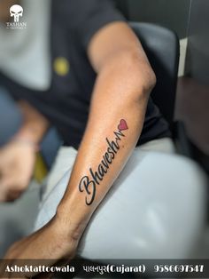 a man with a tattoo on his arm that says bhakeshn and hearts