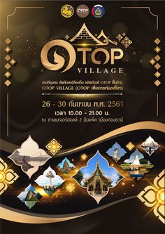 an advertisement for the top village festival