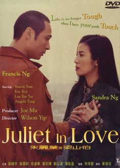 a man and woman standing next to each other in front of a poster for the movie, julient in love