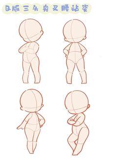 how to draw a cartoon character from different angles