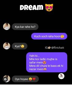 Flirty Chats, Dil Ibadat, Flirty Quotes For Her, Best Flirting Lines, Odd Compliment, Flirting Lines, Funny Flirting Quotes, Hubby Love Quotes, Daily Odd