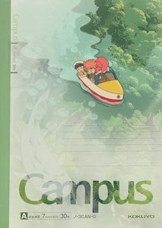 an advertisement for campus with a boy in a boat