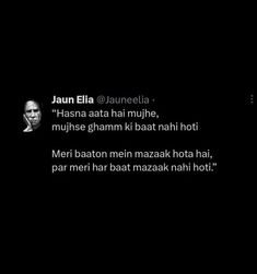 an image of a man in the dark with words written below him that read, jaun ela @ jaunelia