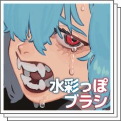 an anime character with blue hair and blood on his face, has the caption in japanese