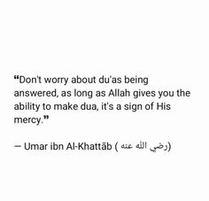 an arabic text with the words don't worry about dus being answered, as long as allah gives you the ability to make dua, it's sign of his mercy