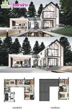 two story house plan with garage and living room in the front, bedroom on the back