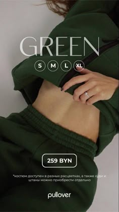 a woman with her hands on her hips wearing a green hoodie and matching ring