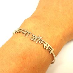 Personalized Hindi Name Hangul Bracelet is handmade with its own uniqueness. It can be bought as a gift for any occasion like birthday gift, wedding gift, travel gift, souvenir and etc. If you need rose gold plating or yellow gold plating, please contact us, we will advice you on the additional fees applicable.What is your name in Hindu? It's a great gift for indian muslim and yoga lovers. You name in Hindu language is just so cool.After checkout, please let us know your english name and we tran Spiritual Jewelry For Friendship And Mother's Day, Silver Name Bracelet For Friendship, Silver Personalized Name Bracelet For Friendship, Handmade Adjustable Bracelets For Anniversary, Handmade Inspirational Friendship Name Bracelet, Inspirational Handmade Friendship Name Bracelet, Handmade Inspirational Friendship Bracelet, Silver Spiritual Bracelets, Silver Spiritual Bracelet For Gifting