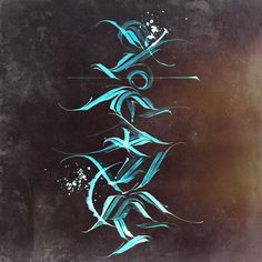 an abstract painting with blue and brown colors on a black background that has swirls in the shape of letters