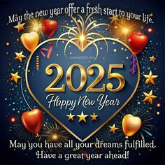 a happy new year card with fireworks and balloons in the shape of a heart that says 205