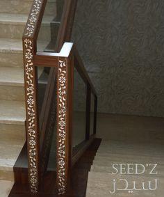 the stairs are made from wood and have intricate carvings on them, along with glass railings