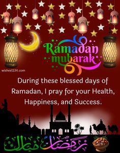 Ramadan Mubarak Dp, Jumah Mubarak, Eid Mubarak Quotes, Ramzan Mubarak