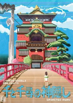 an advertisement for the japanese video game, pixel art with a woman standing in front of a