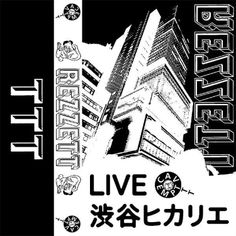 an advertisement for a concert with the words live in english and japanese characters on it