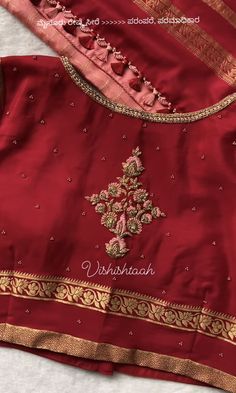 Gold Silk Blouse Designs, Ikat Blouse Designs Latest, Pattu Saree Blouse Designs Latest Back Neck, Mysore Silk Saree Blouse Designs Work, Blouse Design For Mysore Silk Saree, Red Work Blouse Designs, Red Blouse Aari Work Designs, Simple Silk Blouse Designs