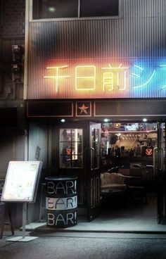 the entrance to a bar with neon lights