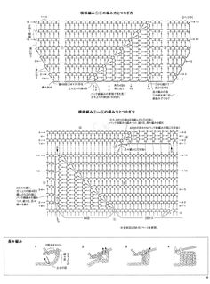 an image of a diagram for a seating arrangement