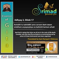 an advertisement for the seminar on sriad