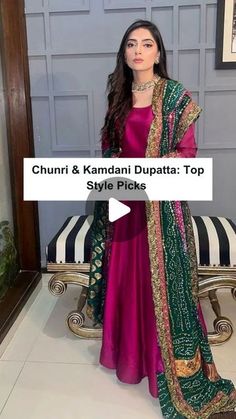 Lifestyle Pakistan on Instagram: "Timeless chunri and kamdani dupattas that blend tradition with modern flair. Save the reel for the top style picks ✨  #LifestylePakistan #Chunri #Dupatta #Gharara #Sharara #Anarkali #Kamdani #Kalidaar" Anarkali, Beautiful Dresses, Pakistan, The Top, Top Styles, Lifestyle, Dresses, Clothes, Instagram