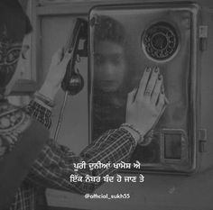 Punjabi Calligraphy, Punjabi Lines, Best Smile Quotes, Simplicity Quotes, Meaningful Things, Doodle Quotes, Punjabi Status, Punjabi Shayari