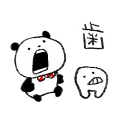 an animal with its mouth open sitting next to another animal that has chinese characters on it