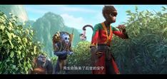 an animated image of two people standing in the jungle