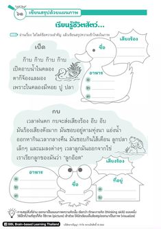 an image of a poster with words in thai and english on the bottom, below it is