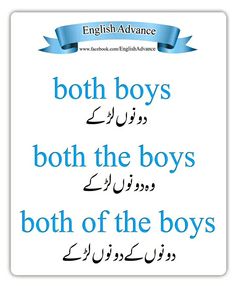 an english poster with the words both boys and their names in blue on white background