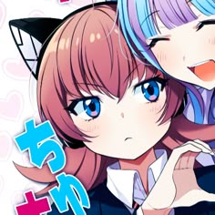 Raise A Suilen, Im Lonely, Matching Icons 3, Match Pfp, I Luv U, Rhythm Games