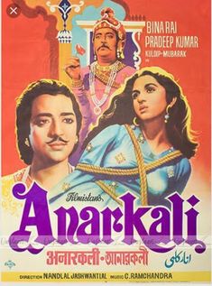 an old movie poster for anakaai