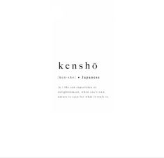 the cover of kensho's japanese book