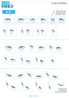 the instructions for how to draw an anime character's eyes in various stages of development