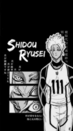 an anime character in black and white with the words shidou ryasei on it