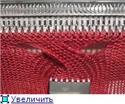 an image of a red mesh curtain with metal bars on the top and bottom part