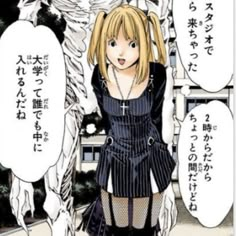 an anime character with blonde hair standing in front of a white horse and another woman