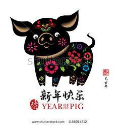 Pig year Chinese zodiac symbol with paper cut art / Chinese New Year 2019 Paper cutting Year of the Pig Vector Design / Red icon is year of the pig Pig Images, Pig Crafts, New Year's Crafts, Red Icons:), Atc Cards, Zodiac Symbols