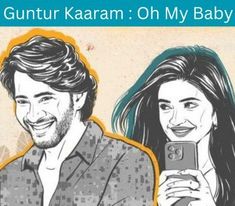 Guntur Kaaram Oh My Baby Lyrics Video Out Baby Song Lyrics, Baby Songs Lyrics, Baby Song, Baby Lyrics, Mahesh Babu, Baby Songs, My Baby