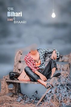 a man sitting on top of a wooden bench next to a pile of trash and a light bulb