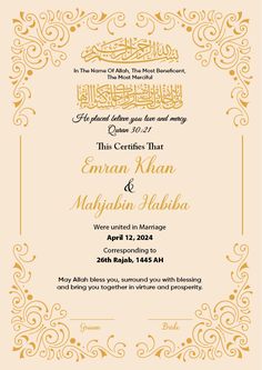 a wedding card with an arabic calligraphy on the front and bottom, in gold