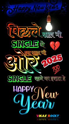 HAPPY NEW YEAR 2025 ADVANCE ME 🥰🫶❤️‍🩹  plzz follwo me spot me 🥰 2025photo Editing, 2025 Video Editing, New Year2025, Happy New Year2025, 2025 Happy New Year, R Wallpaper Letter, R Wallpaper Letter Aesthetic, New Years Wallpapers Aesthetic, Vip Photo